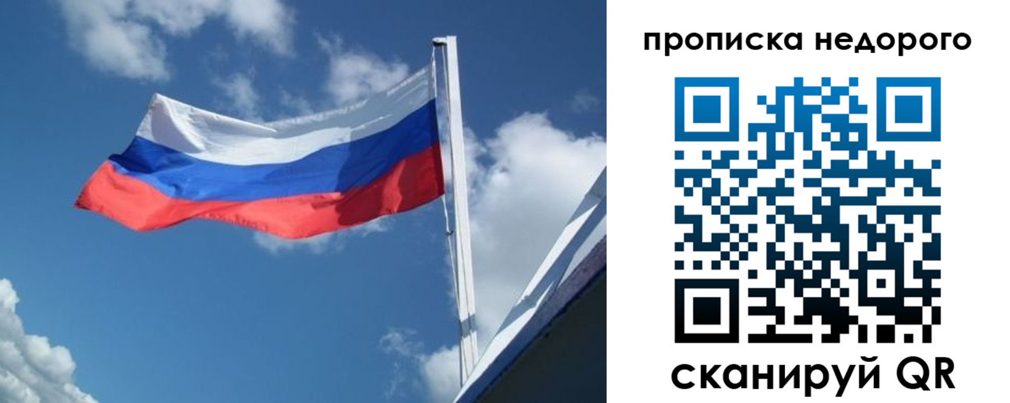 прописка паспорт в Керчи
