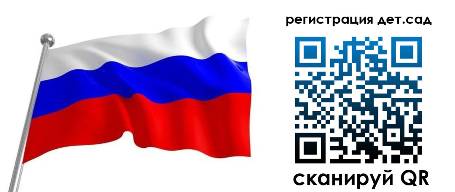 прописка гарантия в Керчи