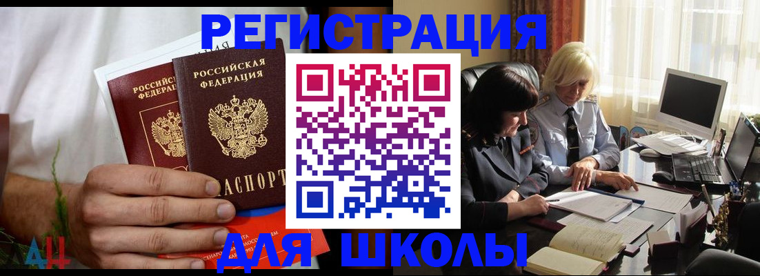 временная регистрация собственник в Керчи